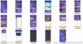 国产精品第17页,探索匠心独运的艺术瑰宝